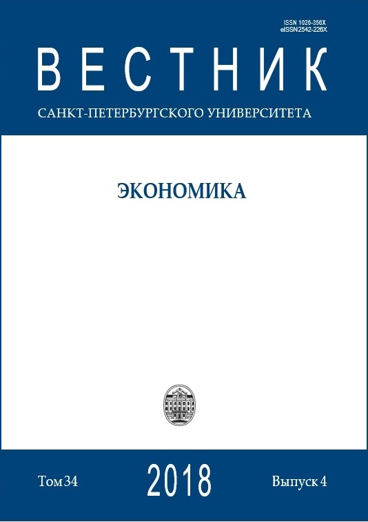 					Показать Том 34 № 4 (2018)
				