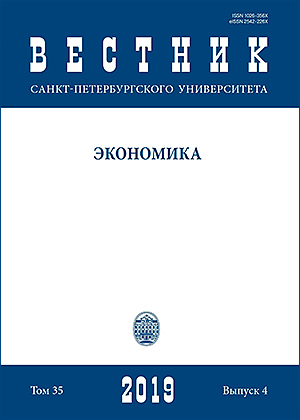 					Показать Том 35 № 4 (2019)
				