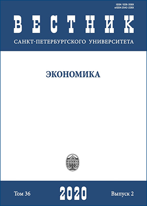 					Показать Том 36 № 2 (2020)
				